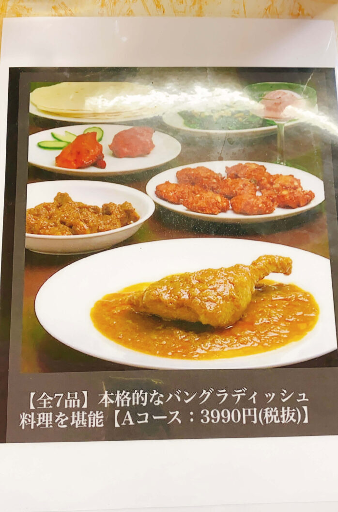 大和市桜森「サーラダイニングカフェ」コース料理メニュー1