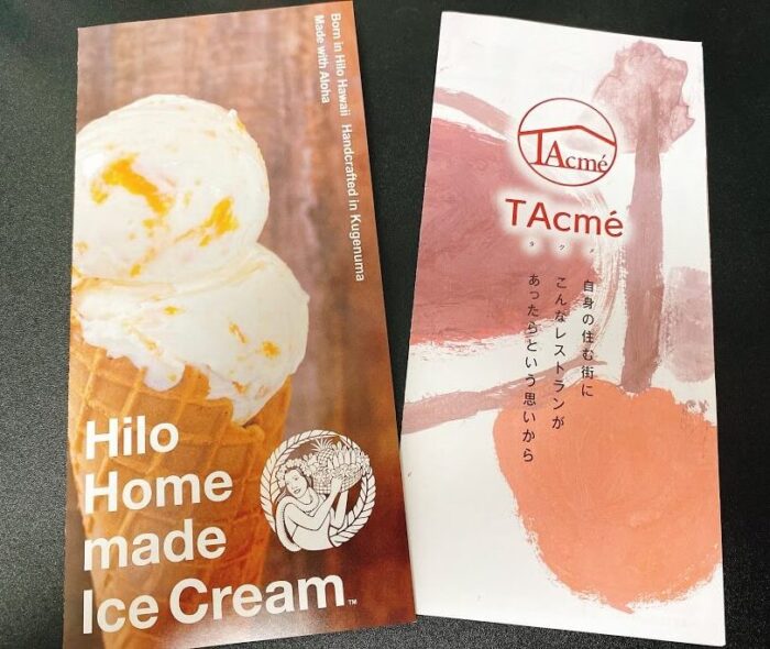 大和市中央林間「TAcme’(タクメ)」ヒロホームメイドアイスクリーム
