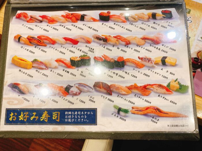 大和市大和東「大乃寿司大和店」お好み寿司ランチの参考メニュー