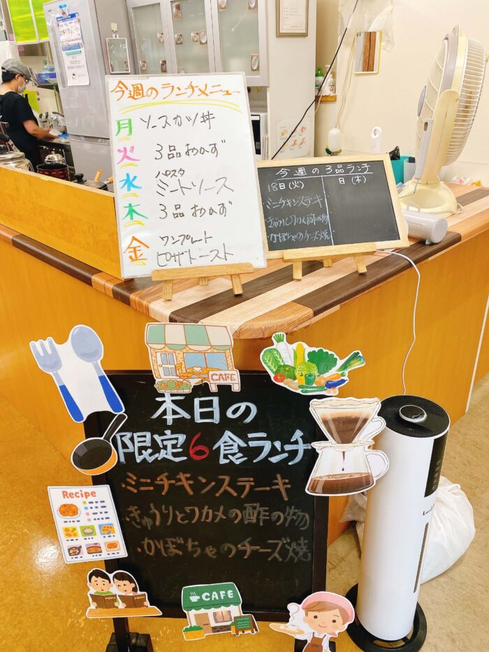 大和市鶴間「Cafeふらっと」店内メニュー