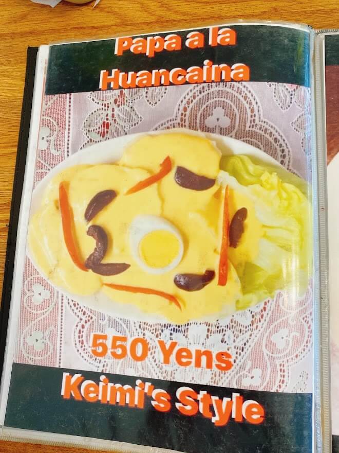 大和市西鶴間「ペルー料理ケイミ」パパ・ア・ラ・ウアンカイーナのメニュー表