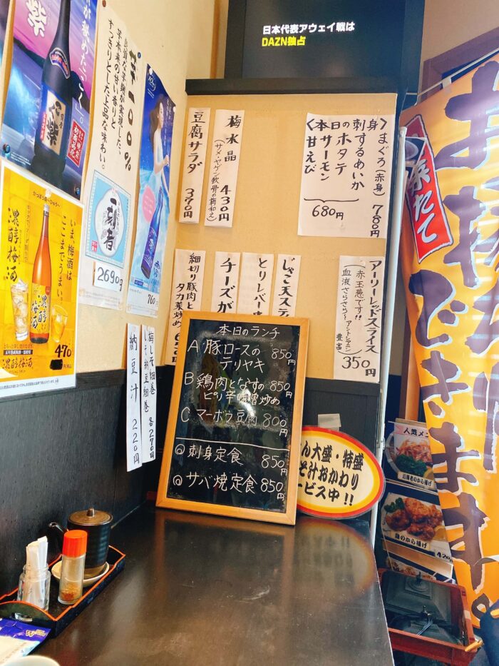 大和市渋谷「かっぽう驫」壁のメニュー