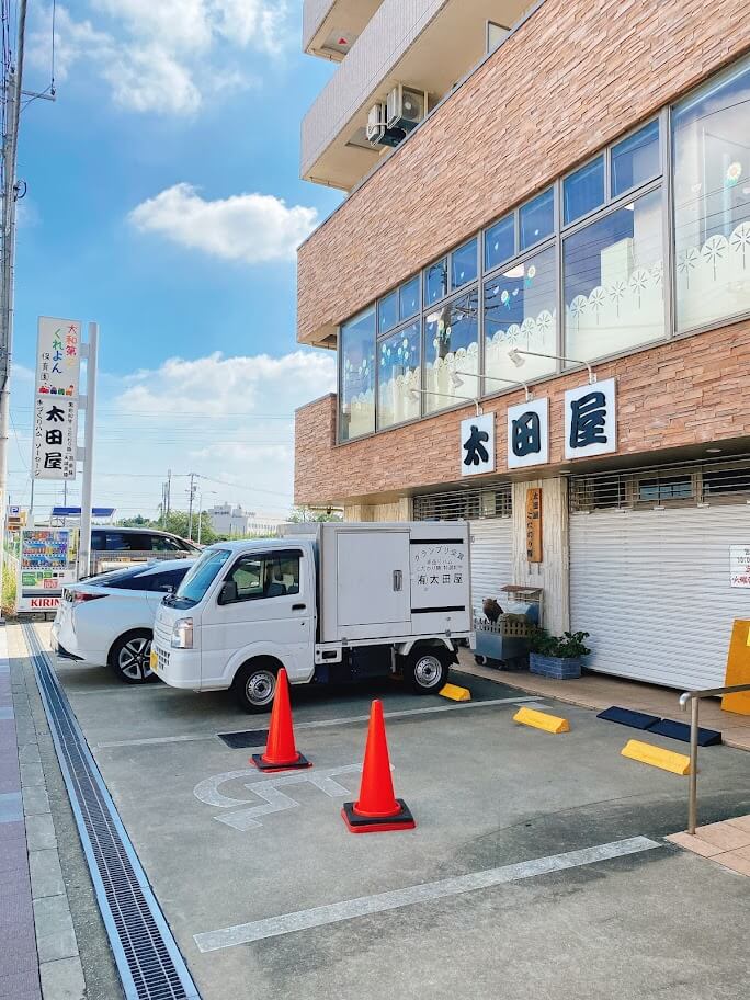 大和市渋谷(旧下和田)「肉の太田屋」店舗前の駐車スペース