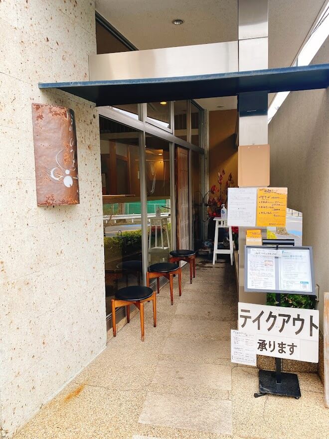 大和市つきみ野「蕎麦天麩羅ほりのうち」店舗入り口