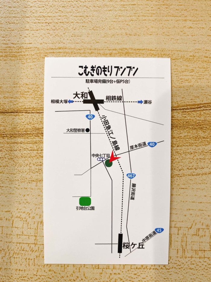 大和市柳橋「こむぎのもりブンブン大和店」地図