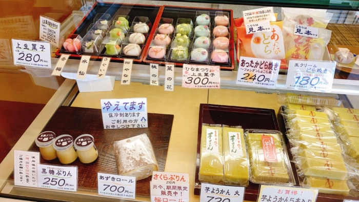 大和市中央林間「三吉野」上生菓子、黒糖ぷりん、芋ようかんなど