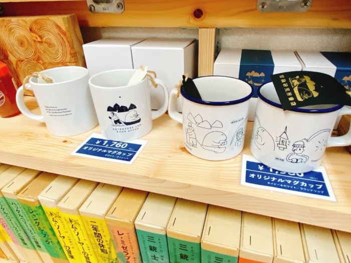 大和市桜ヶ丘駅前「冒険研究所書店」販売中のマグカップ