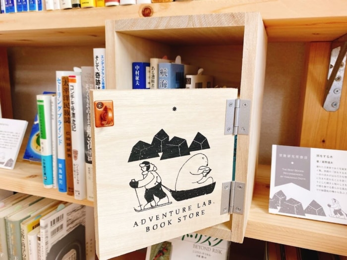 大和市桜ヶ丘駅前「冒険研究所書店」オリジナルブックケース