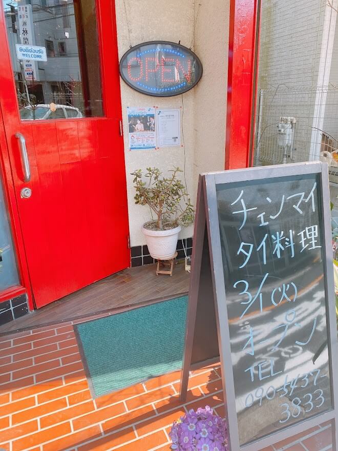 大和市中央林間「チェンマイタイレストラン」店舗入り口前のOPENの看板