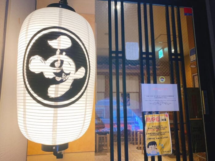 神奈川県大和市「とりいちず」店舗入り口のヤミツキヤマトのステッカー
