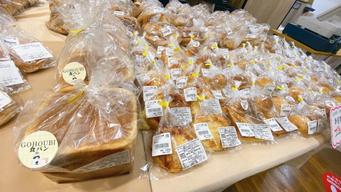 神奈川県大和市「わくわく広場大和プロス店」GOHOUBI食パン