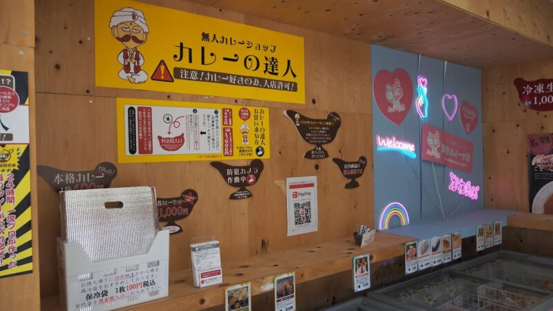 大和市高座渋谷駅「やさしい餃子×渋谷スイーツ村」