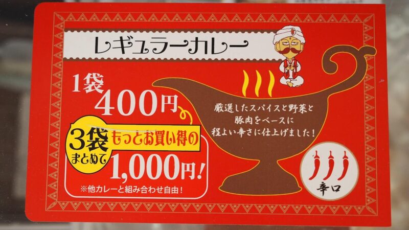 大和市高座渋谷駅「やさしい餃子×渋谷スイーツ村」