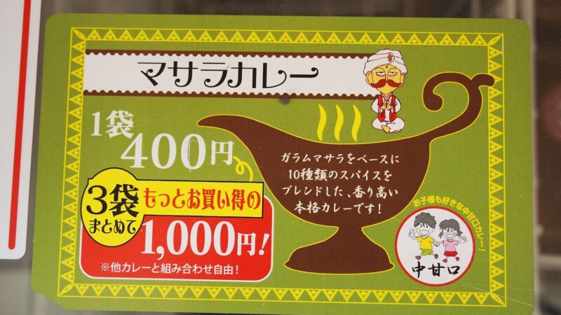 大和市高座渋谷駅「やさしい餃子×渋谷スイーツ村」