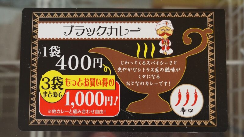 大和市高座渋谷駅「やさしい餃子×渋谷スイーツ村」