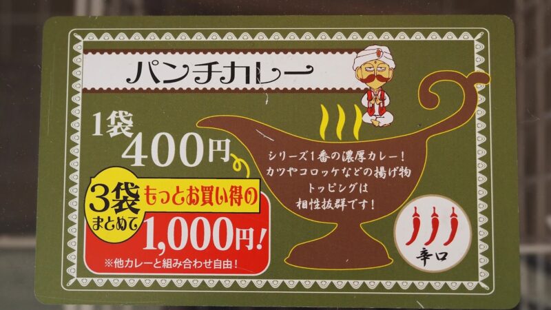 大和市高座渋谷駅「やさしい餃子×渋谷スイーツ村」