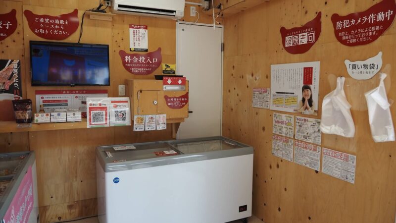 大和市高座渋谷駅「やさしい餃子×渋谷スイーツ村」