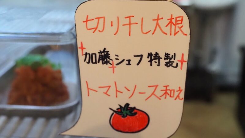 神奈川県大和市「BIOLA大和店」ヴィーガン料理のお弁当・お惣菜