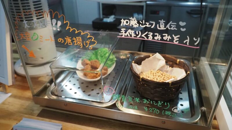 神奈川県大和市「BIOLA大和店」ヴィーガン料理のお弁当・お惣菜