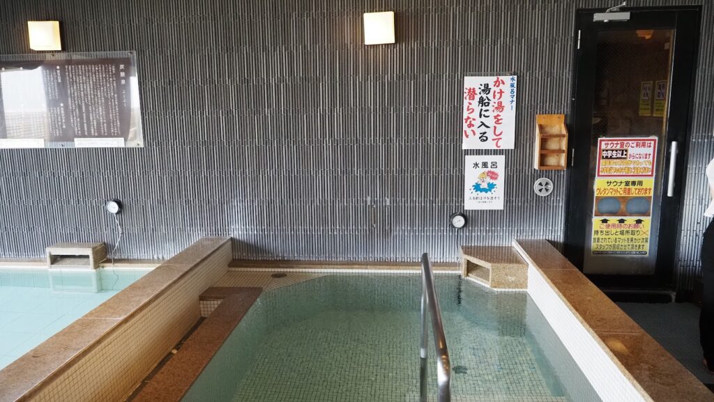 神奈川大和市「おふろの王様高座渋谷駅前店」