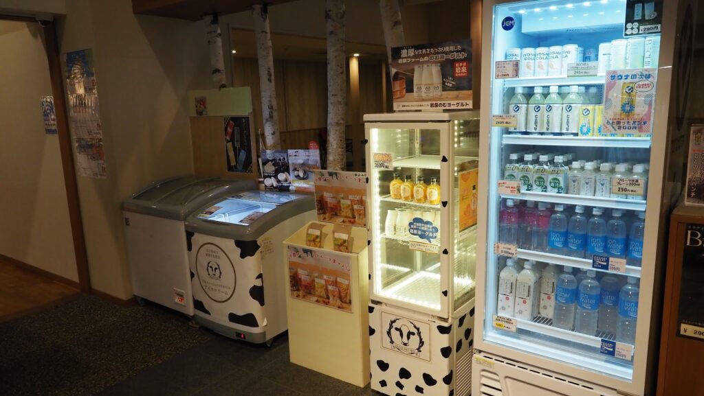 神奈川大和市「おふろの王様高座渋谷駅前店」