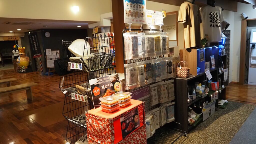 神奈川大和市「おふろの王様高座渋谷駅前店」