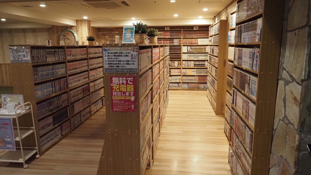 神奈川大和市「おふろの王様高座渋谷駅前店」