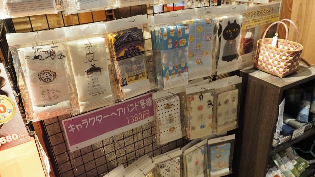 神奈川大和市「おふろの王様高座渋谷駅前店」