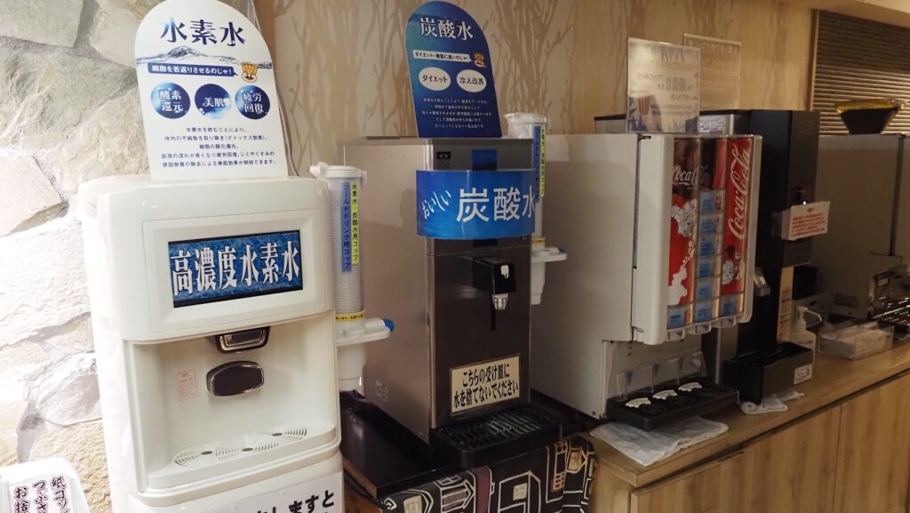 神奈川大和市「おふろの王様高座渋谷駅前店」