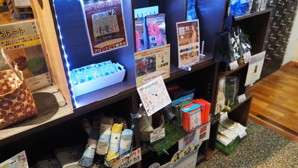 神奈川大和市「おふろの王様高座渋谷駅前店」