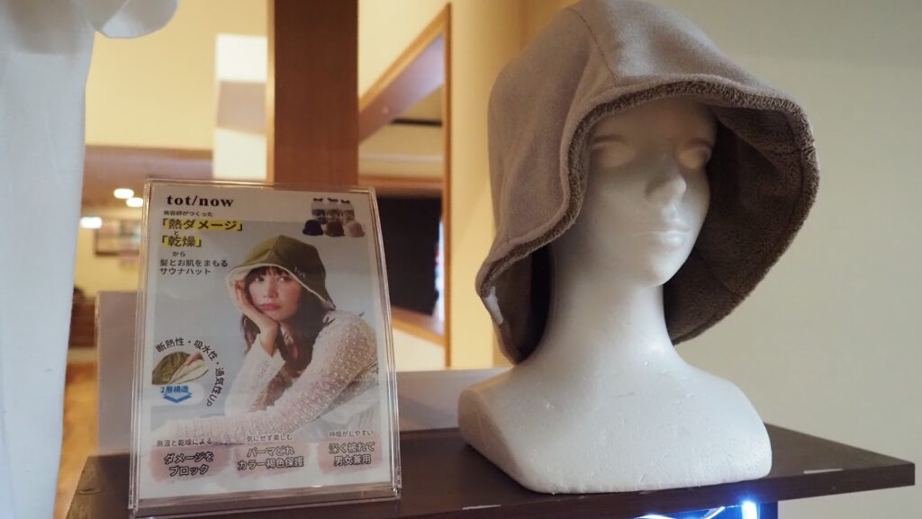 神奈川大和市「おふろの王様高座渋谷駅前店」