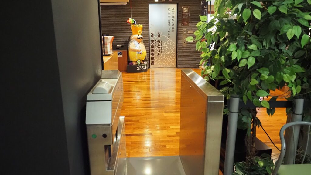 神奈川大和市「おふろの王様高座渋谷駅前店」