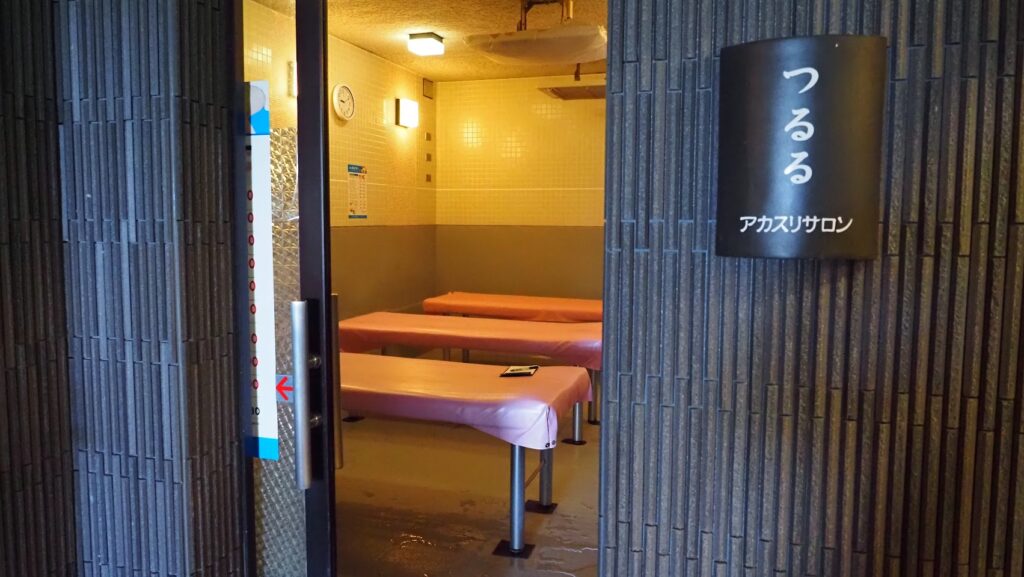 神奈川大和市「おふろの王様高座渋谷駅前店」