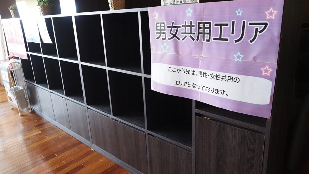 神奈川大和市「おふろの王様高座渋谷駅前店」