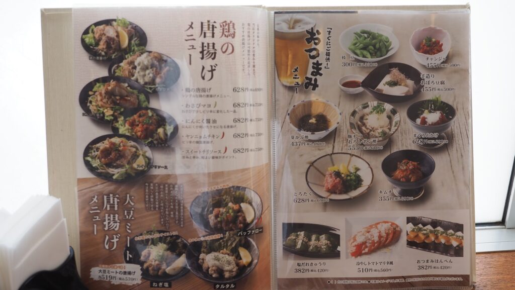 神奈川大和市「おふろの王様高座渋谷駅前店」