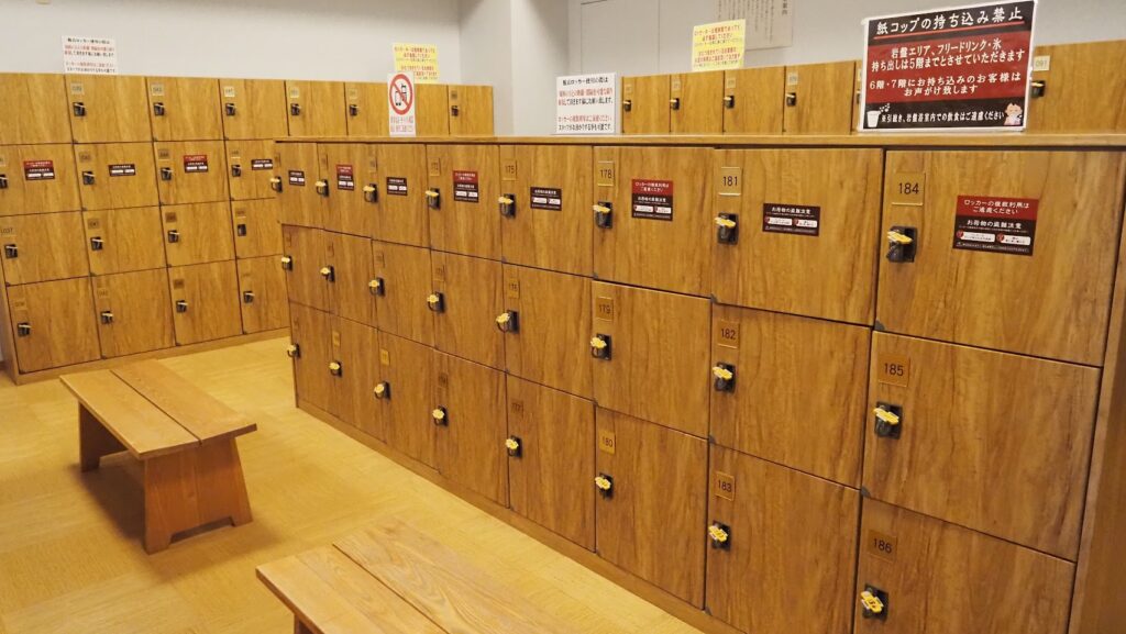 神奈川大和市「おふろの王様高座渋谷駅前店」