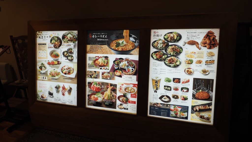神奈川大和市「おふろの王様高座渋谷駅前店」