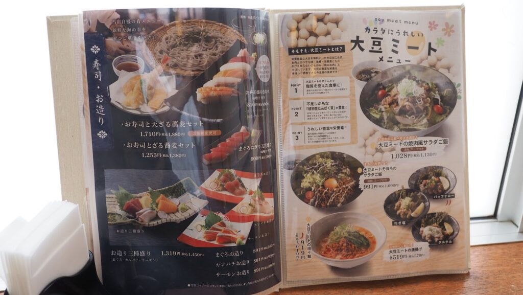 神奈川大和市「おふろの王様高座渋谷駅前店」
