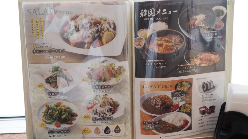 神奈川大和市「おふろの王様高座渋谷駅前店」