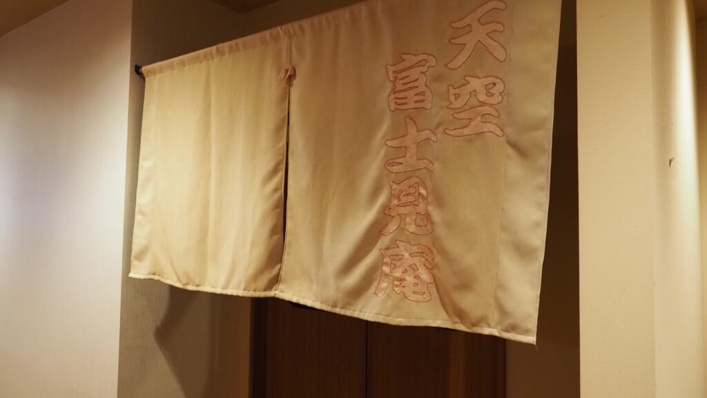 神奈川大和市「おふろの王様高座渋谷駅前店」