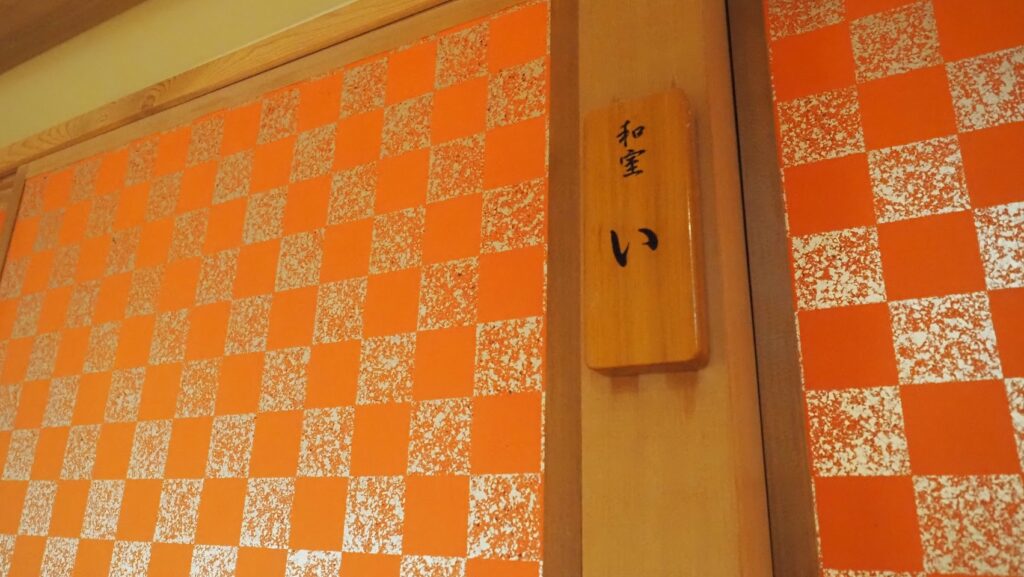 神奈川大和市「おふろの王様高座渋谷駅前店」